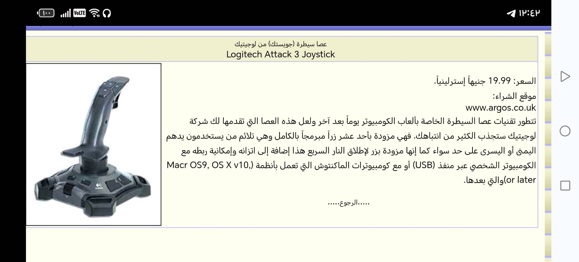 الاستفسار الاتصال واتساب*********** ذي قار