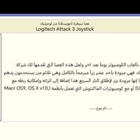ذي قار • واتساب