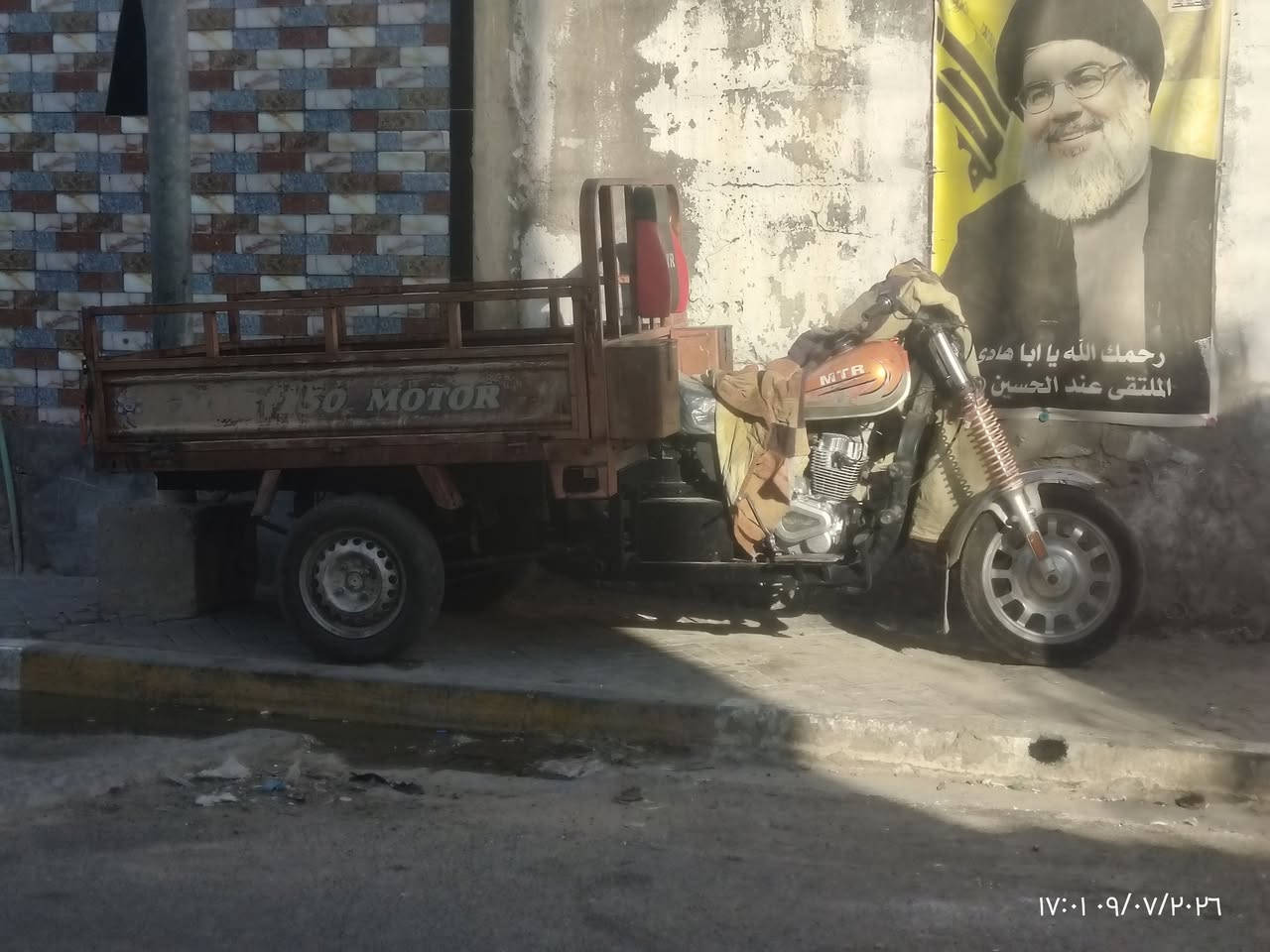 سلام عليكم ستوته MTR  اوراق مديل 19 برتقالي مكينه كفاله 
الشاصي بعد واضح بل مقطع الكسن لطش  السعر 1300 بواحد وثلاثميه وبيه مجال للطيبين  التوصل ***********
