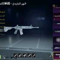 حساب ببجي • للبيع • مراوس