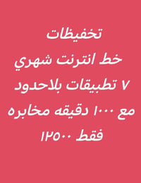 كركوك بنجاعلي • مقابل باب شقق • مكتب صادق