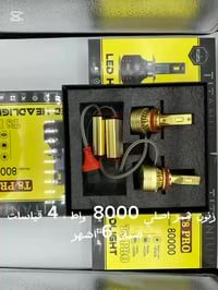 كماليات سيارات • شارع المطار • مقابل ثانوية القمة