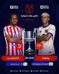 شبكة اي ستار • قنوات ٧٠ • اشارة ثابتة