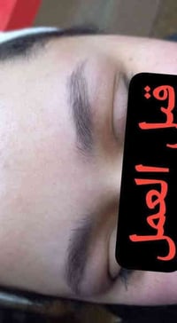 تاتو حواجب • السماوه حي الحسين • عروض