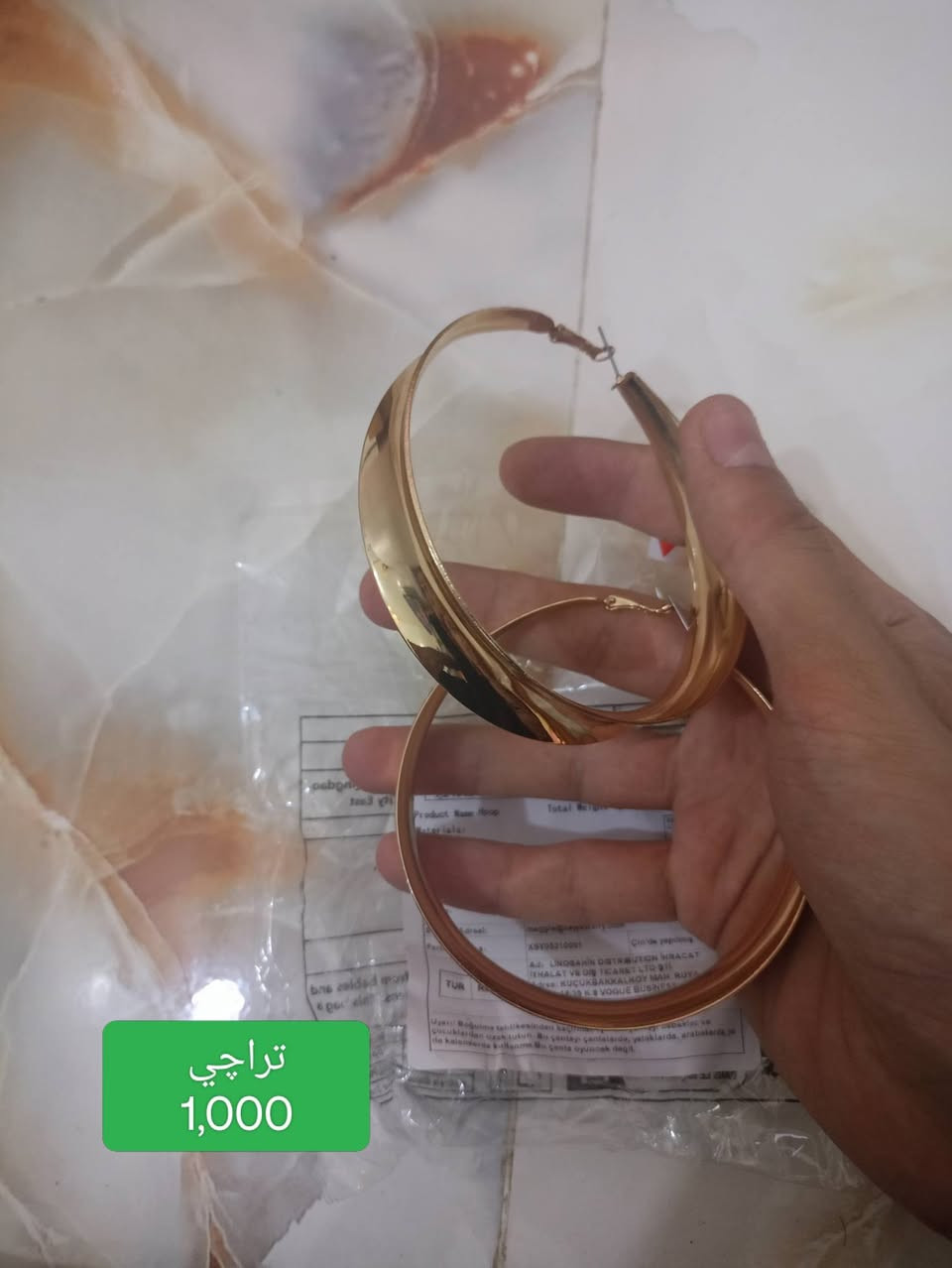 نواعم 🔵
الحجز بالخاص
( القطع المتوفرة موجودة داخل حسابي الشخصي )


**إذا كنت صاحب هذا الإعلان وتريد حذفه لأي سبب، رجاءا أرسل رسالة إلى الدعم الفني**