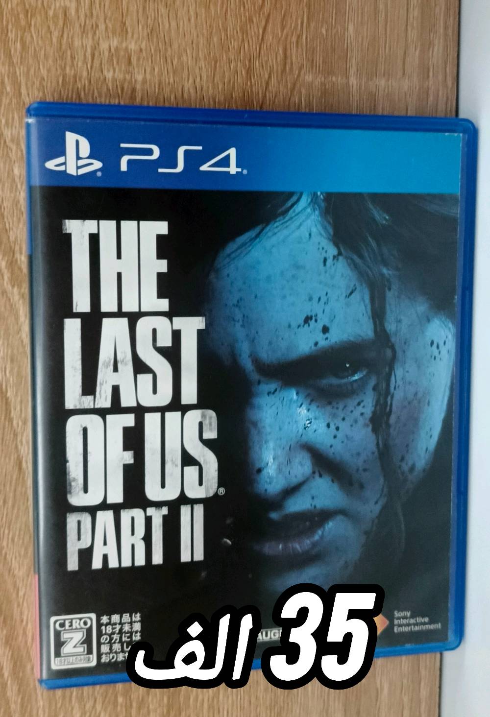 اقراص جهاز PS4 للبيع مستعملة قليل و لعبة LEGO ما مستعملة و عرض جميع الاقراص نقصت من سعرها 5.000 الاف دينار و كل الاقراص بحافظة اصلية و صور اصلية ما عدا GTA 5 صورة مستنسخة بجودة متوسطة و السعر ثابت لا يمكن للتنقيص 