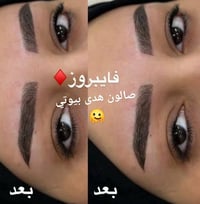 صالون هدى بيوتي • صالون تجميل • حنه • مكياج عرس • بدلات اعراس • صبغ شع...