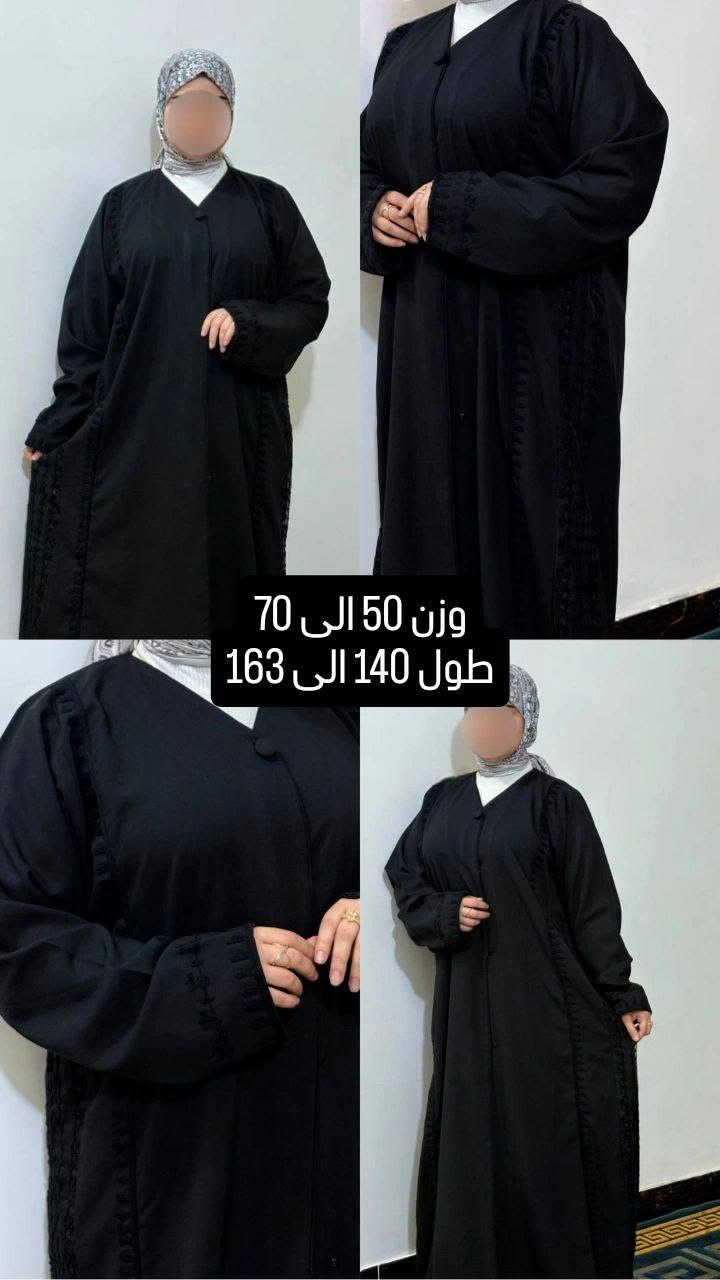 نماذج بسيطه من البضاعه


**إذا كنت صاحب هذا الإعلان وتريد حذفه لأي سبب، رجاءا أرسل رسالة إلى الدعم الفني**