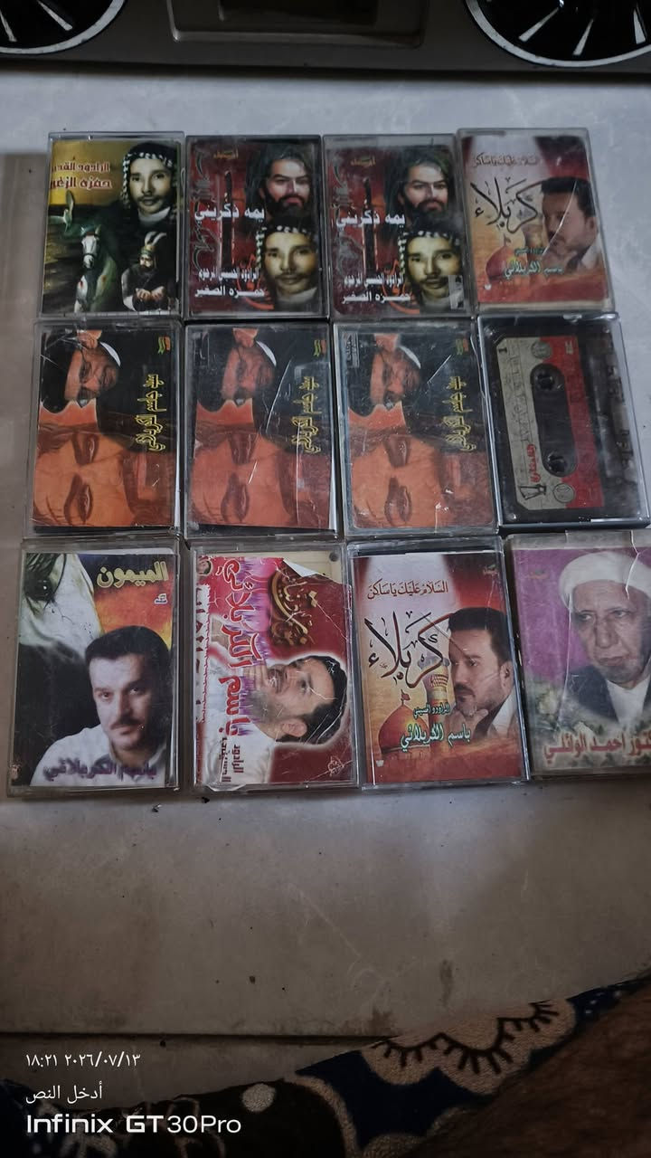 رخصه مدير الجروب مسجل ياباني للبيع اي نقص ما بيه كله شغال بس القبق مالته ما موجود مع 12 كاسيه حسيني للبيع اللي يريدهخلي يتفضل خاص رقم الهاتف***********
