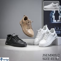 حذاء رجالي رسمي • مقاسات كبيرة • جنوب الموصل