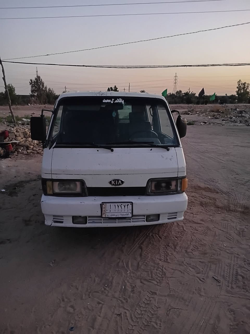 السلام عليكم البيع كيا بنكو مكينه  وكيري وكاسن مشروطات مديل93 بدون صبق السعر 43 وبيها  مجال قليل ***********
