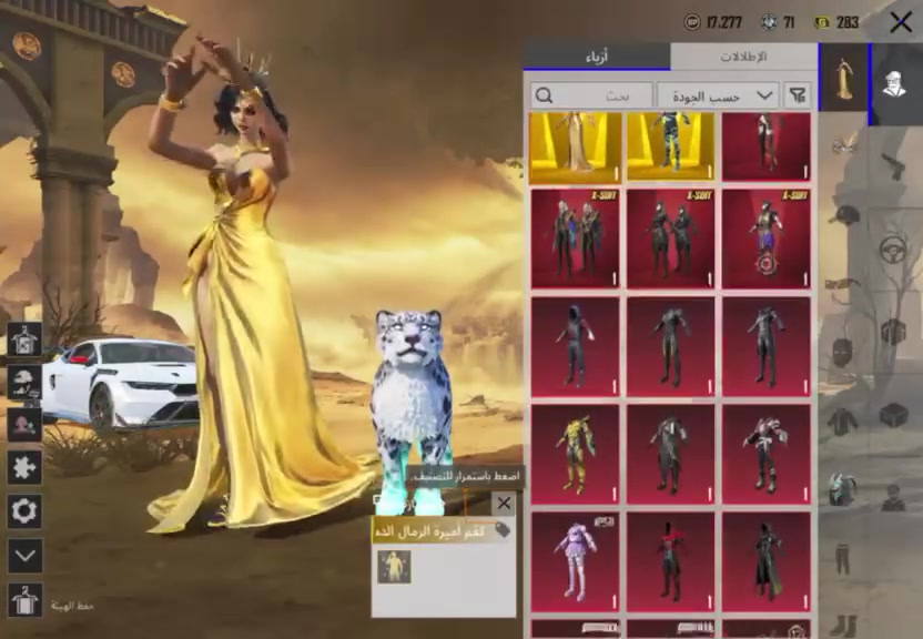 حساب بوبجي مفول 
رايده ب450 او مراوس ب ايباد a11 وسيط او وجه لوجه


**إذا كنت صاحب هذا الإعلان وتريد حذفه لأي سبب، رجاءا أرسل رسالة إلى الدعم الفني**