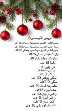 مول دريم ستي • مركز وتر خدمي • الطابق ٢