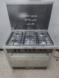 طباخات • نضيفه • كلمن