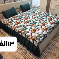 نقشات دي ثري • فرشات العيد • توصيل مجاني