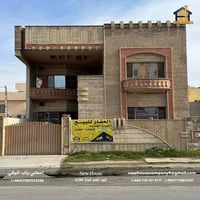 دار تجاري • حي الصديق موصل • ٢٥٧م