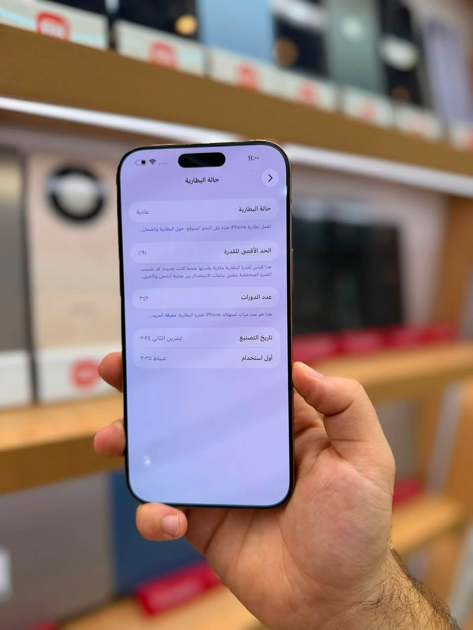 عرض خاص.
توفر الان مستخدم بنضافه عالي 1100🔥🔥

شررررررق اوسط

16 برو ماكس شرق اوسط ذ 256 بطارية 91

مكفولبلضمان باسعار حرفيا نارررررر🔥🔥

اس ضمان_يومين

فحص وستخدام معه وصل ضمان يضمن حقك وحقنه

————————————————————————؟

_متوفر بيع بلتقصيد المريح لحاملي ماستر الرافدين حصرا استقطاع مباشر  بدون حجز الماستر

…….…………………………………………………..؟

عنوانه شارع المصورين شارع المصرف العقاري 

قرب مصور سومر 

متوفر توصيل داخل ديوانيه

______________؟

#مركزز_ضياء_فون 

——-———————————؟

لاستفسار  333  8  333  0786

———————————————————-؟

#نشتري_جميع_لاجهزه_المستخدمه_وجديده

———————————————————————؟

حسابنه ع انستا متواجدين 24 ساعه ردود اسرع رابط⤵️

https://www.instagram.com/07urn?igsh=MWs1OGF6OXF5bnF0ag%3D%3D&utm_source=qr

—————————————————————————

قناتنه ع واتساب كل يوم نزل بيه بضاعه جديده رابطه⤵️

https://whatsapp.com/channel/0029VaVf8bE3bbUxUwn6dT3r


**إذا كنت صاحب هذا الإعلان وتريد حذفه لأي سبب، رجاءا أرسل رسالة إلى الدعم الفني**