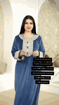 #جديد دشداشة روز  ❄️☃️  كلابيه خليجي قياس فول خاص💯  الخامه مخمل سوبر س...