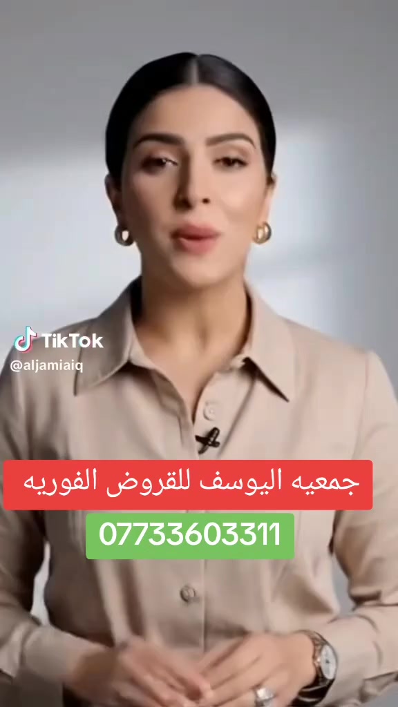 قروض فوريه علمصرف الرافدين العنوان تكريت حي الزهور خلال ثواني انسلمك


**إذا كنت صاحب هذا الإعلان وتريد حذفه لأي سبب، رجاءا أرسل رسالة إلى الدعم الفني**