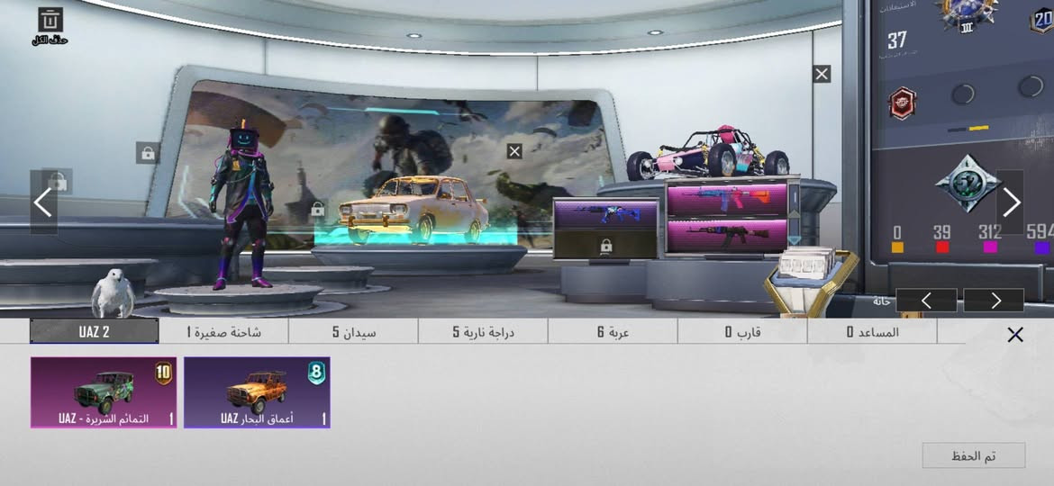 من رخصت الادمن
حساب ببجي مستوى ٨١ حساب نوادر مشحون من سيزين 6 لحد 18 عله توالي كلش مرتب وحلو لحساب الشراي يطي سعره وياخذه ما نختلف مستعجل


**إذا كنت صاحب هذا الإعلان وتريد حذفه لأي سبب، رجاءا أرسل رسالة إلى الدعم الفني**