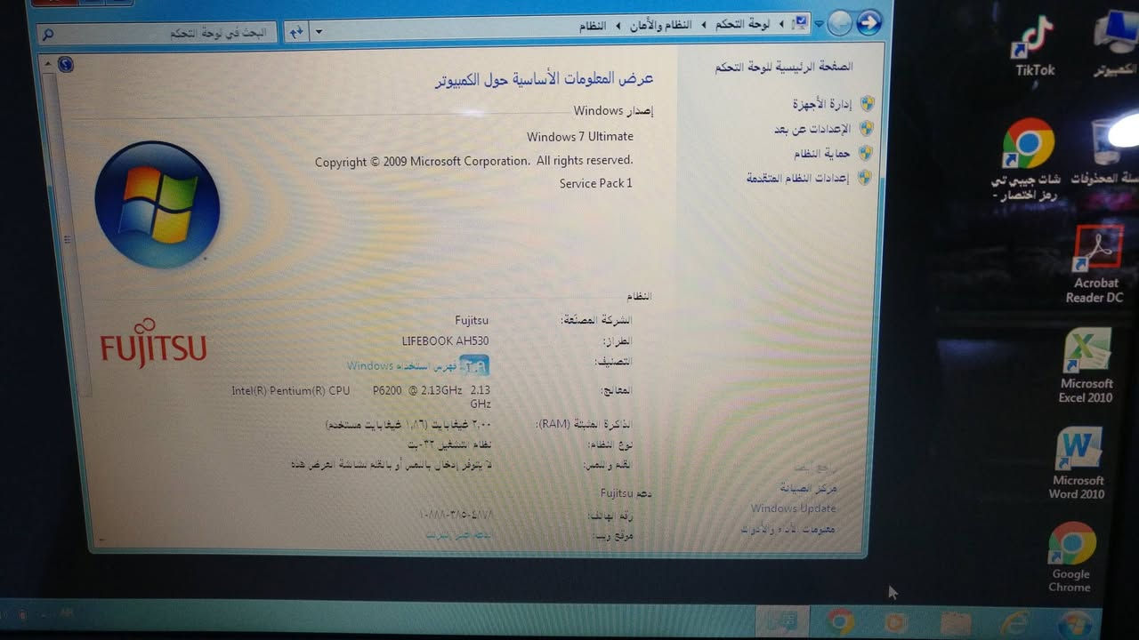 ​💻 للبيع: لابتوب Fujitsu LIFEBOOK AH530
المعالج: Intel Pentium P6200 @ 2.13 GHz
​الرام (RAM): 2 جيجابايت
​النظام: Windows 7 Ultimate (32-bit)
السعر خاص


**إذا كنت صاحب هذا الإعلان وتريد حذفه لأي سبب، رجاءا أرسل رسالة إلى الدعم الفني**