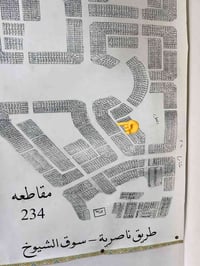 الناصرية • طابو صرف • ٢٥٠م