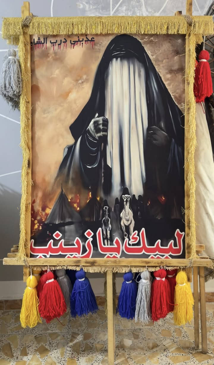 بوسترات 5 نفس ما موضح بلصوره طول البوستر بس الصوره متره ونص والعرض متره والطول البوستر الكامل مع الخشبه مترتين مع كراكيش مكاني بغداد الشعب الي حاب يستفسر اكثر يتواصل خاص


**إذا كنت صاحب هذا الإعلان وتريد حذفه لأي سبب، رجاءا أرسل رسالة إلى الدعم الفني**
