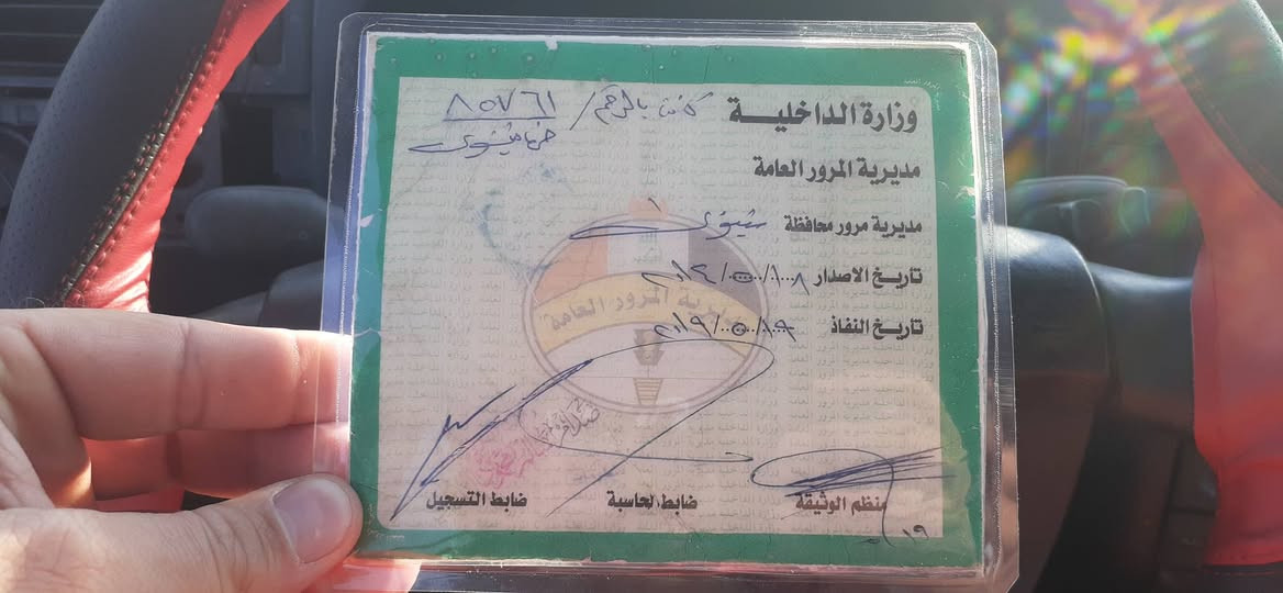 گۆڵف سەنەوی ورەقەم کەسک ١٩٩٢ کابرێتەر گێر و مەکینەی بێ عەیبە سبوغی جوانە مەکینە عەسکەری 
وەرگەڕان و براوە  بەشەرت گۆڕینەوەش دەکەم بەشتەک بەدڵم بی *********** أربيل, العراق
