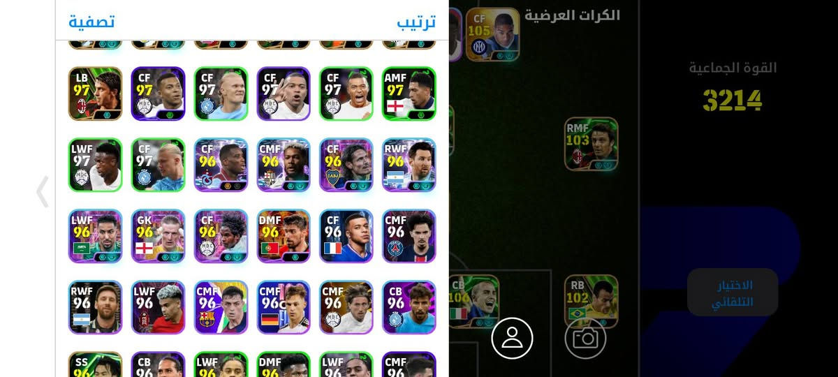 السلام عليكم حساب بيس للبيع اوتبديل للبيع34وبيها مجال


**إذا كنت صاحب هذا الإعلان وتريد حذفه لأي سبب، رجاءا أرسل رسالة إلى الدعم الفني**
