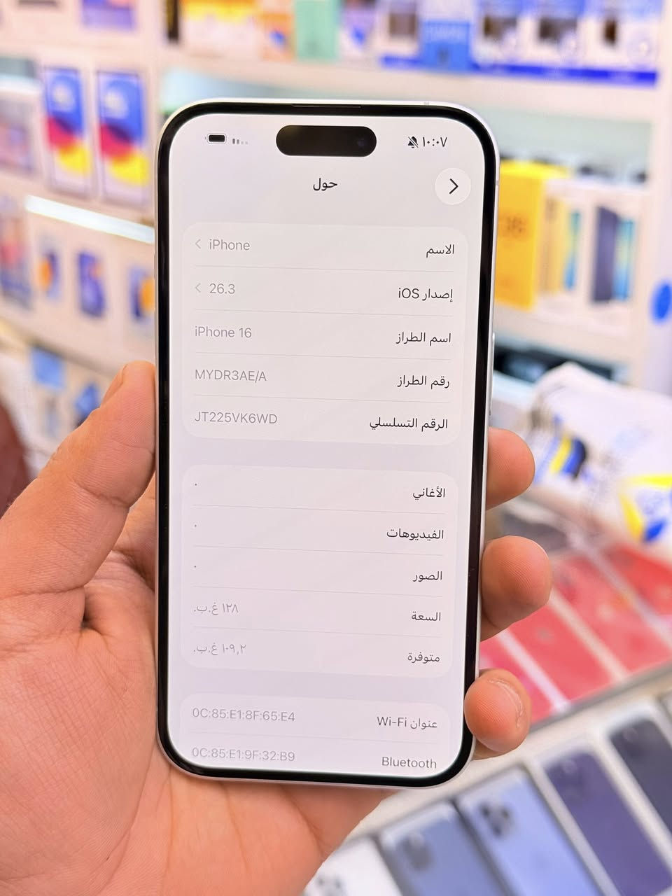 ايفون 16‎عادي ذاكره 128بطاريه 98‎%‎جهاز اخو جديد زلغ واحد مابي وتر بروف جهاز بمعنه كلامه نضيف عربي شرق اوسط اصلي ضمان ماستر لا مفتوح ولا مصلح ملحقات كامله لوان مميز 
سعر 875الف قفله من الاخير 
بغداد البياع شارع عشرين مكتب ماستر للمبايل 
***********
