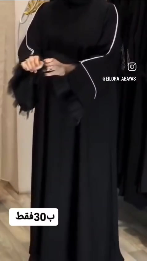 عبايه جرجيت انترنت كويتي لجميع الاطلالات والمناسبات تجمع الفخامه والاناقة
للاستفسار راسلونا خاص

ملاحظه،/القياس من52 الى100


**إذا كنت صاحب هذا الإعلان وتريد حذفه لأي سبب، رجاءا أرسل رسالة إلى الدعم الفني**