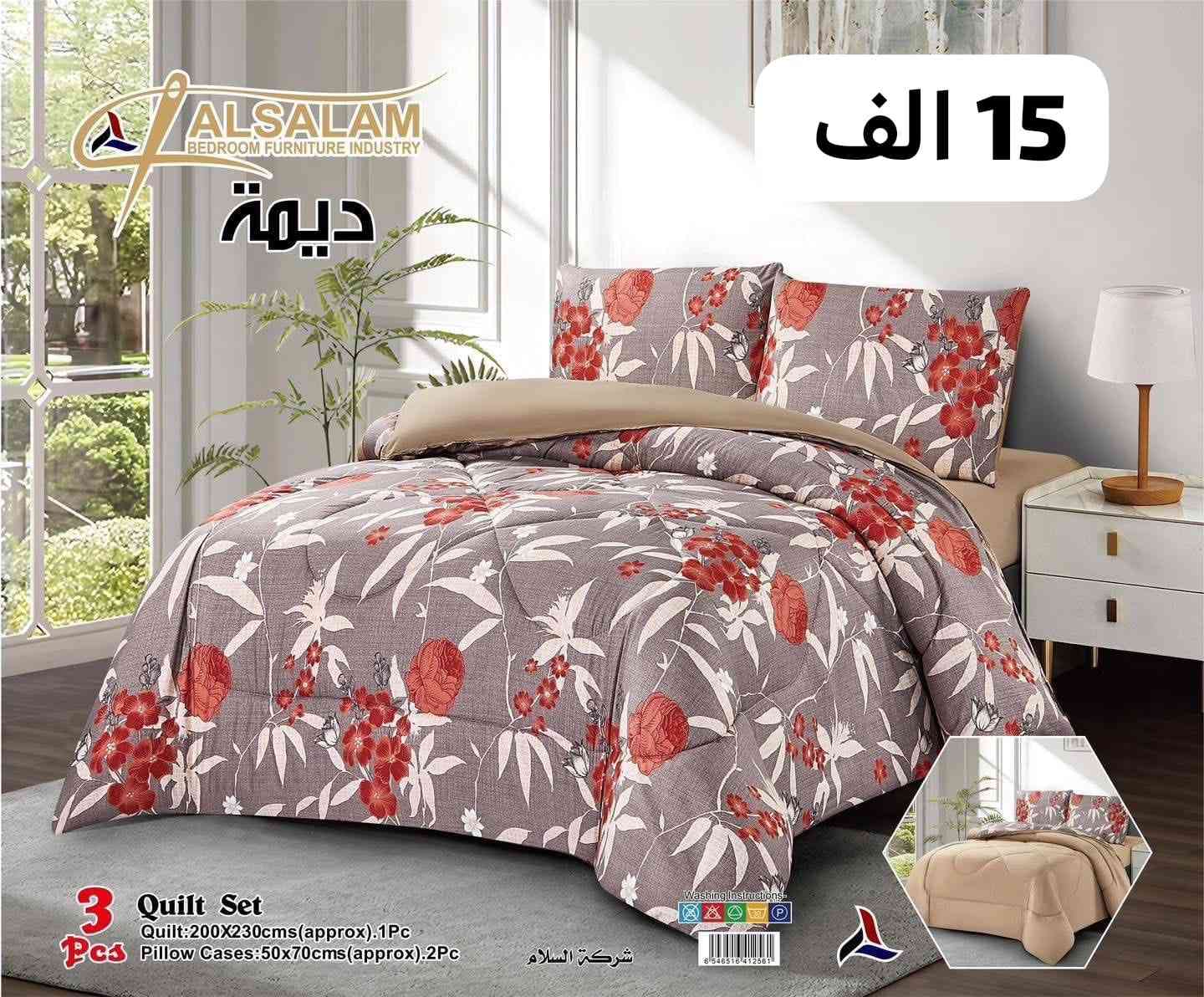 تشكيلة العيد بدأت 😍
🔥 عرض نار ومحد يوصل لسعرنا 🔥
السعر بس 20.000 الف فقط ✅
السعر بس 15.000 الف فقط ✅

🔹 لحاف نفرين – 4 قطع (قماش قطني فاخر)
▪️ لحاف 220×240
▪️ شرشف لاستيك 180×200 + 30
▪️ وجهين مخدة 55×80
🛏️ لحاف نفرين وجهين – قماش قطن ناعم ومريح🇹🇷
📏 المحتويات 3قطع والمقاسات:
✔️ لحاف نفرين 220×240
✔️ وجهين مخدة 55×80

🚚 التوصيل:
📍 بغداد: 5,000
📍 المحافظات: 6,000


**إذا كنت صاحب هذا الإعلان وتريد حذفه لأي سبب، رجاءا أرسل رسالة إلى الدعم الفني**