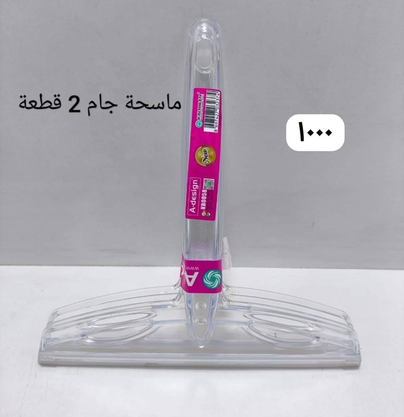 حاجه الف


**إذا كنت صاحب هذا الإعلان وتريد حذفه لأي سبب، رجاءا أرسل رسالة إلى الدعم الفني**