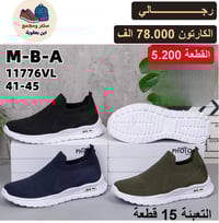 جملـــــــــــــــــة فقـــط ❗ سكجر رجــــالي كــوالتي✅  الأسعــــــــ...