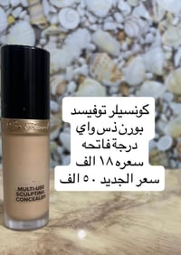 بضاعة ذهب • تخفيض للكمية