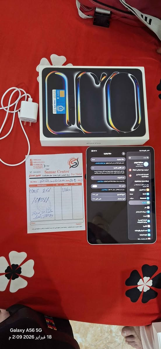 سلام عليكم ايباد حجم 11معالج M5 بطاريه ١٠٠  استعماله قليل  داخل الضمان استغدام شهر   سعر مليون ٣٠٠ الجديد سعره مليون ٤٨٠ عنوان بغداد الشعله *********** بغداد, العراق
