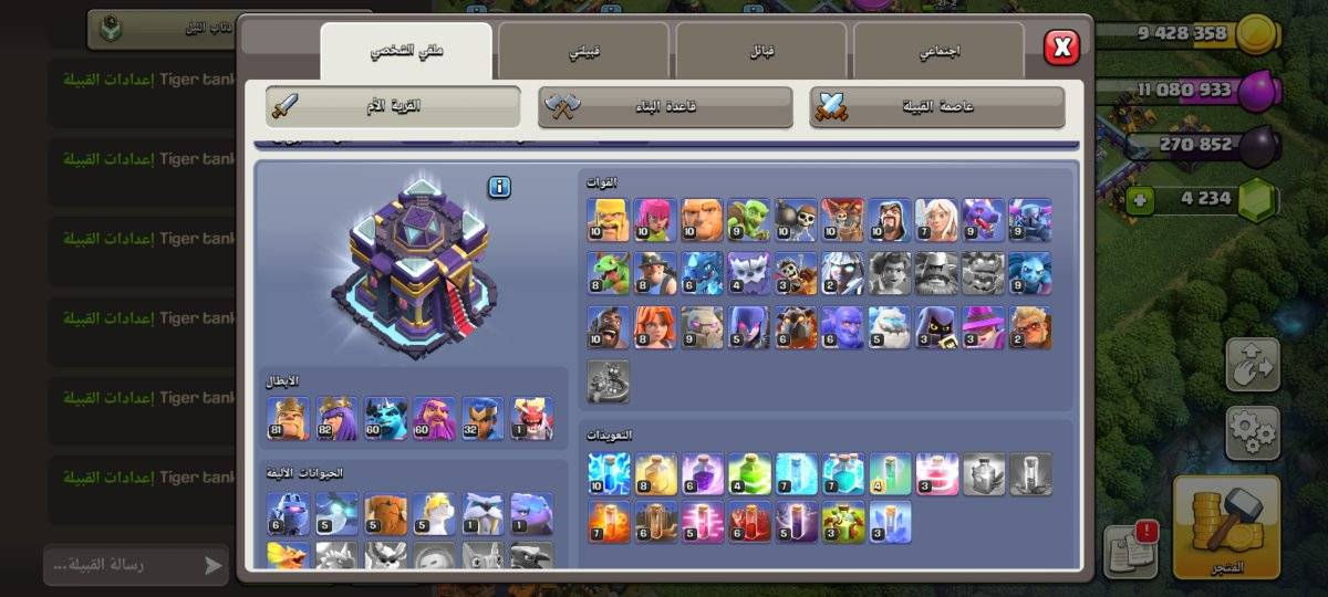 قرية لفل 15 ماكس باقي كم قطعة جدار و اشياء بسيطة فقط الباقي كولة ماكس سعرهة ٣٠ الف


**إذا كنت صاحب هذا الإعلان وتريد حذفه لأي سبب، رجاءا أرسل رسالة إلى الدعم الفني**