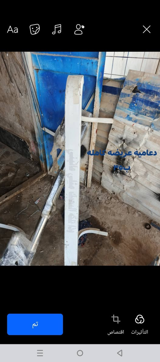 سلام عليكم قراض ستوته للبيع كلمن سعره عل صوره مكان كوت حي الحكيم نزلت عميد جادر مقابيل المدارس
***********
