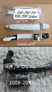 سبورتج • راسل الصفحة • توصيل كل المحافظات