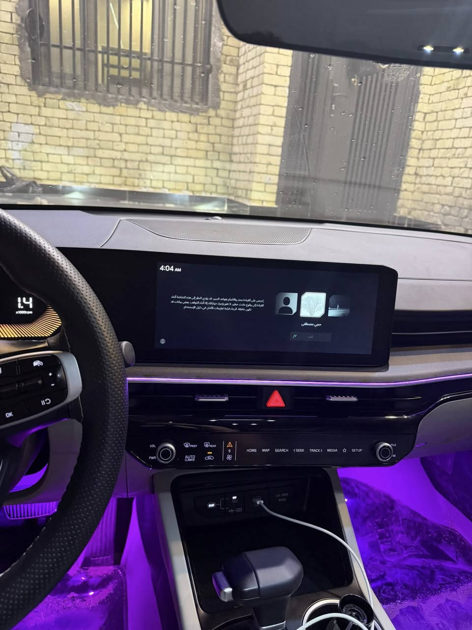 كي فايف مديل 2026 كفاله فول ماعده بني رامه محرك 2500ماشيه 14الف العنوان البصره الاستفسار ***********
