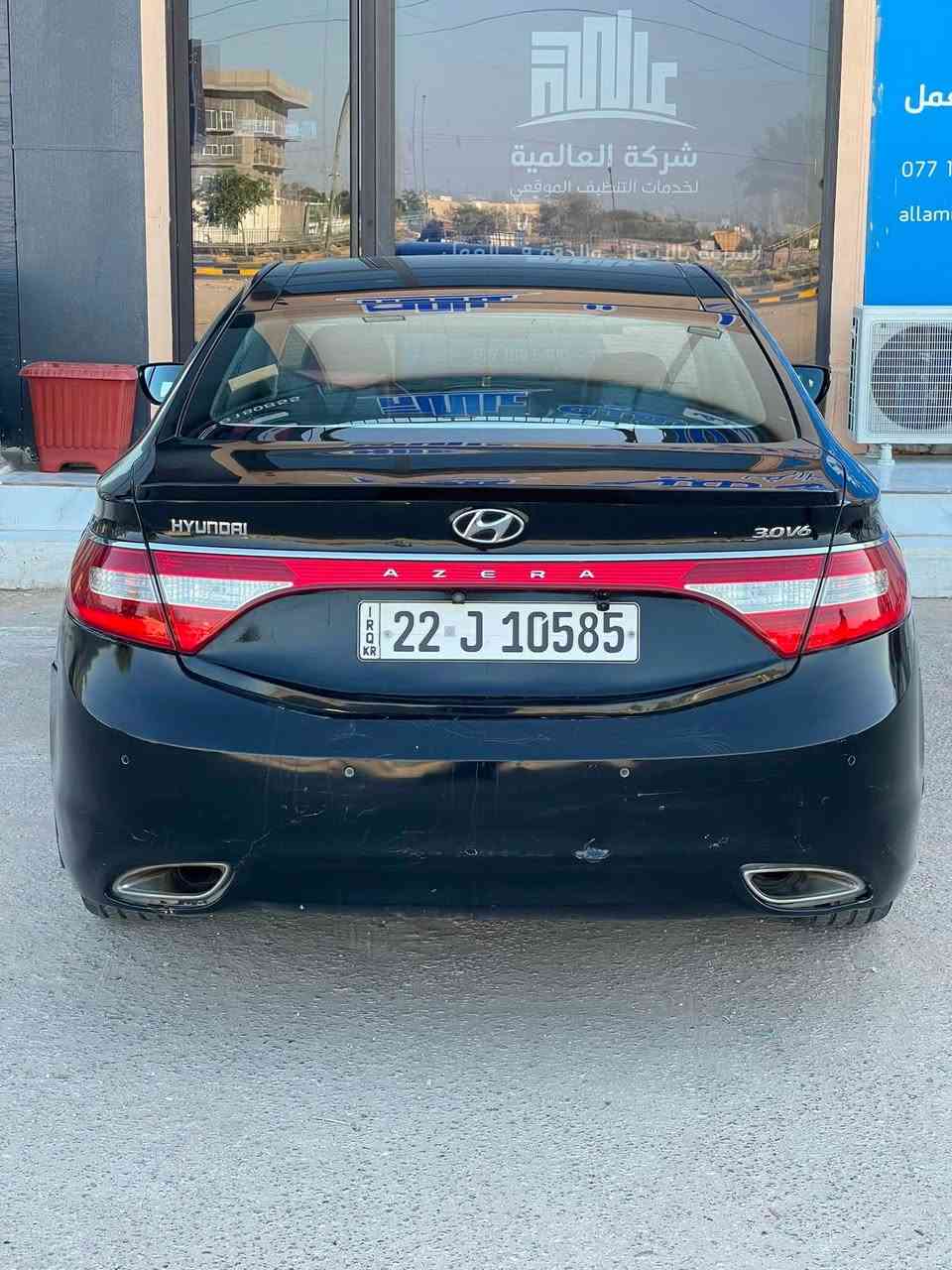 يالله السلام عليكم
للبيع ازيرا 2013خـلـيـجـي فول مواصفات ViP
سيارة بيها  بارد وبيه شبر صبغ بالدور الخلفي 
ماشية 220
- مواصفات السيارة ViP
- بصمة تشغيل
- بصمة ابواب
- بصمة جنطة
- بنوراما طكتين
- داخل قرميدي
- كشنات جلد
- كشنات كهربائية
- كشنات ذاكرة
- كشنات تدليك
- رادار امامي
- حساسات خلفية
- تبريد خلفي
- كشنات تدفئة
- كشنات تبريد
- سايد بريك بصمة
- بردة خلفية كهربائية
- اوتو هولد
- اشاير بل مري
- مري شفط
- داخل صاج اسود
- سماعات انڤنتي
- مانع انزلاق
- مثبت سرعة
- تحكم استيرن
- انارة داخلية ليزرية
- انارة بل دشبول
- انارة بل ابواب
- لد امامي
- لد خلفي
- زينون
- ستيرن كهربائي ( متحرك )
- محرك 6 سلندر )
- كير ( ما مفتوح )
- دبل اكزوز خلفي
- اوكس + USB
- تخم تاير
- وباقي المواصفات
السعر 98

‭***********‬

‭+964 781 269 3929‬ ‭
بيع او مراوس
