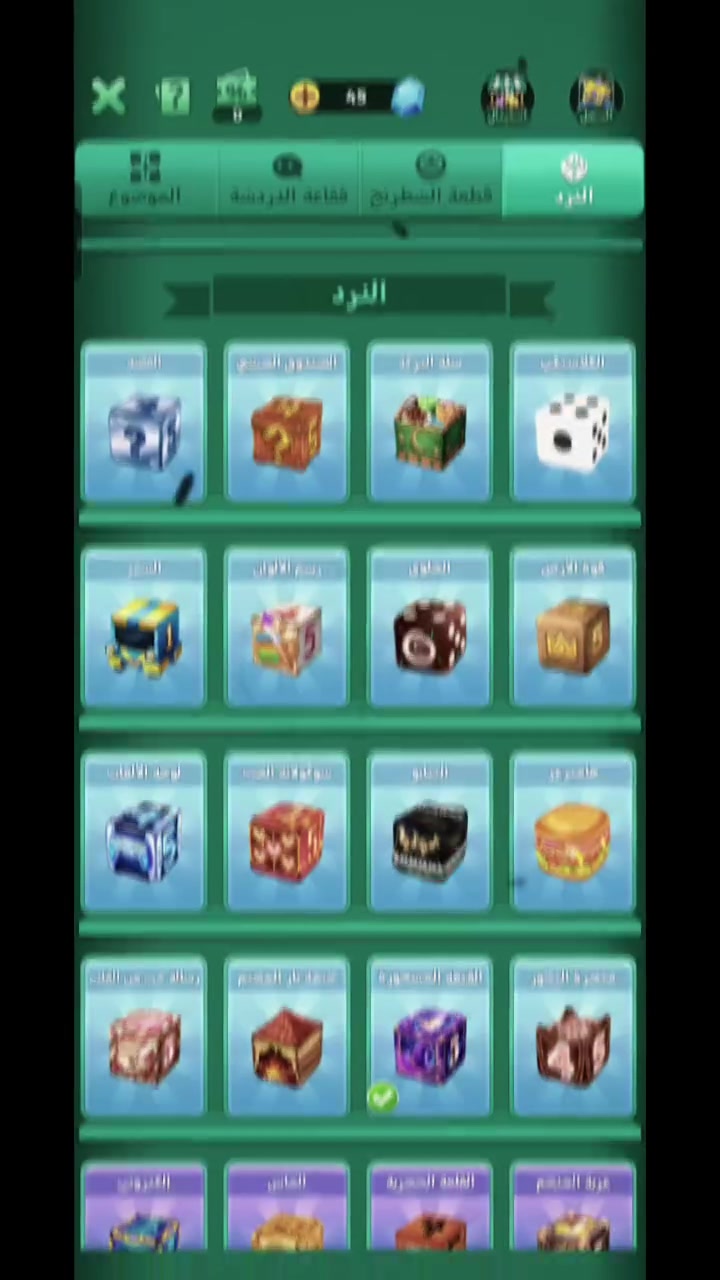 حساب لودو البيع مكاني سماوه سعر ٥٠قفل رقم ***********
