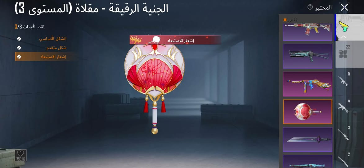 حساب ببجي
ايدي 51592147108

-  63 ميثك - المستوى  🔼73 🔽
- 👨‍🚀بدلات X عدد 0  - الرفقاء 🐶 1
- عدد _المختبر  _ 24 سلاح قابل للتطوير  والاسلحه الكل مسج موجودات بالصور 
-لسيارات المطورة  3 🏎
-خوذ مثيك 🪖 3 - جنط مثيك🎒2
- ايطار كونكر 🥇لايوجد 
- مميز كروزا غودزلا كل مسج مع النيد والمولتوف وجنطه الجوكر 
 : قفل 100   

الر/بط كامل يتغير مباشر 

مكاني البصره حي الجامعه 
***********
