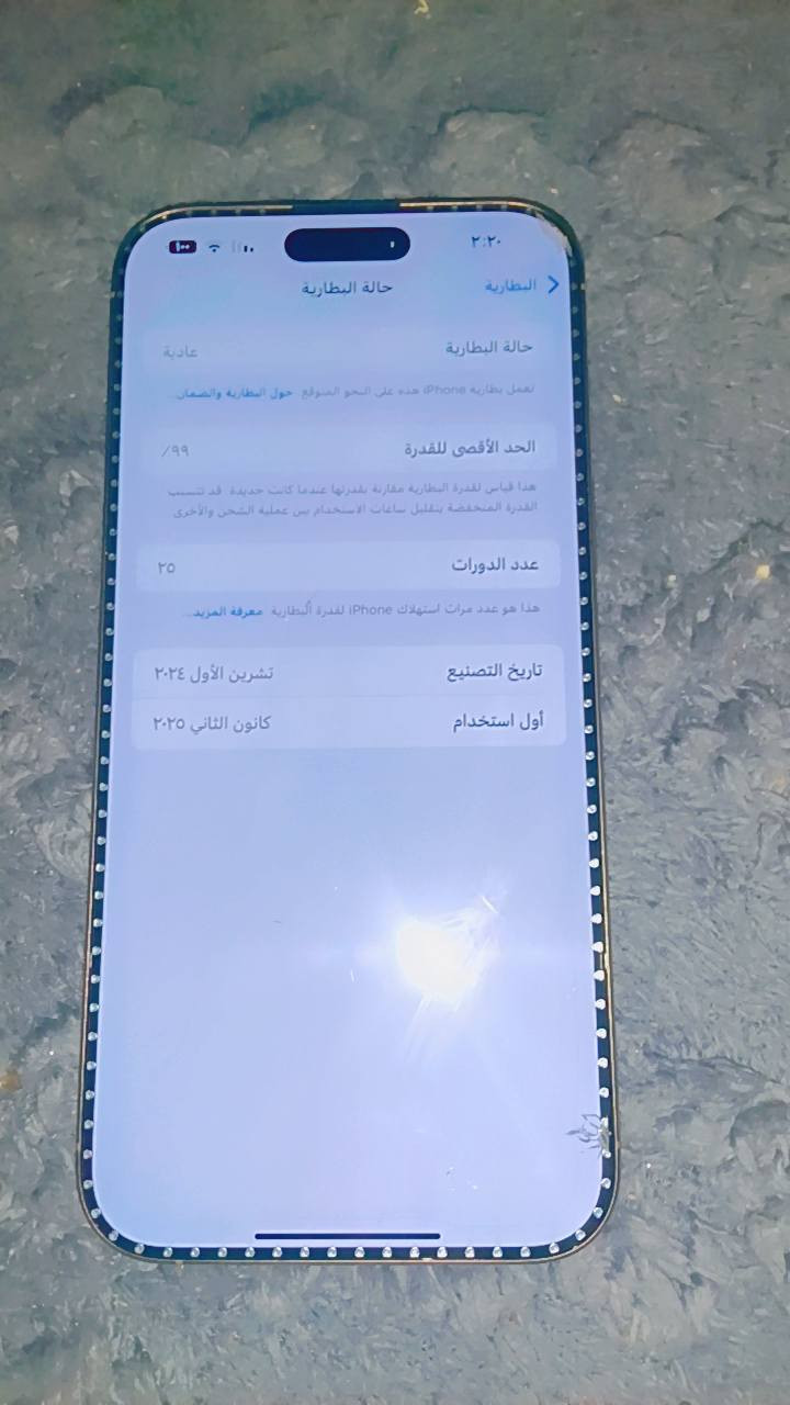 سلام عليكم ايفون 16 برو ماكس اللبيع ماستر مستعجل عل بيع سعر مليون ونص مكان قلعه سكر 
رقم موبايل ***********
