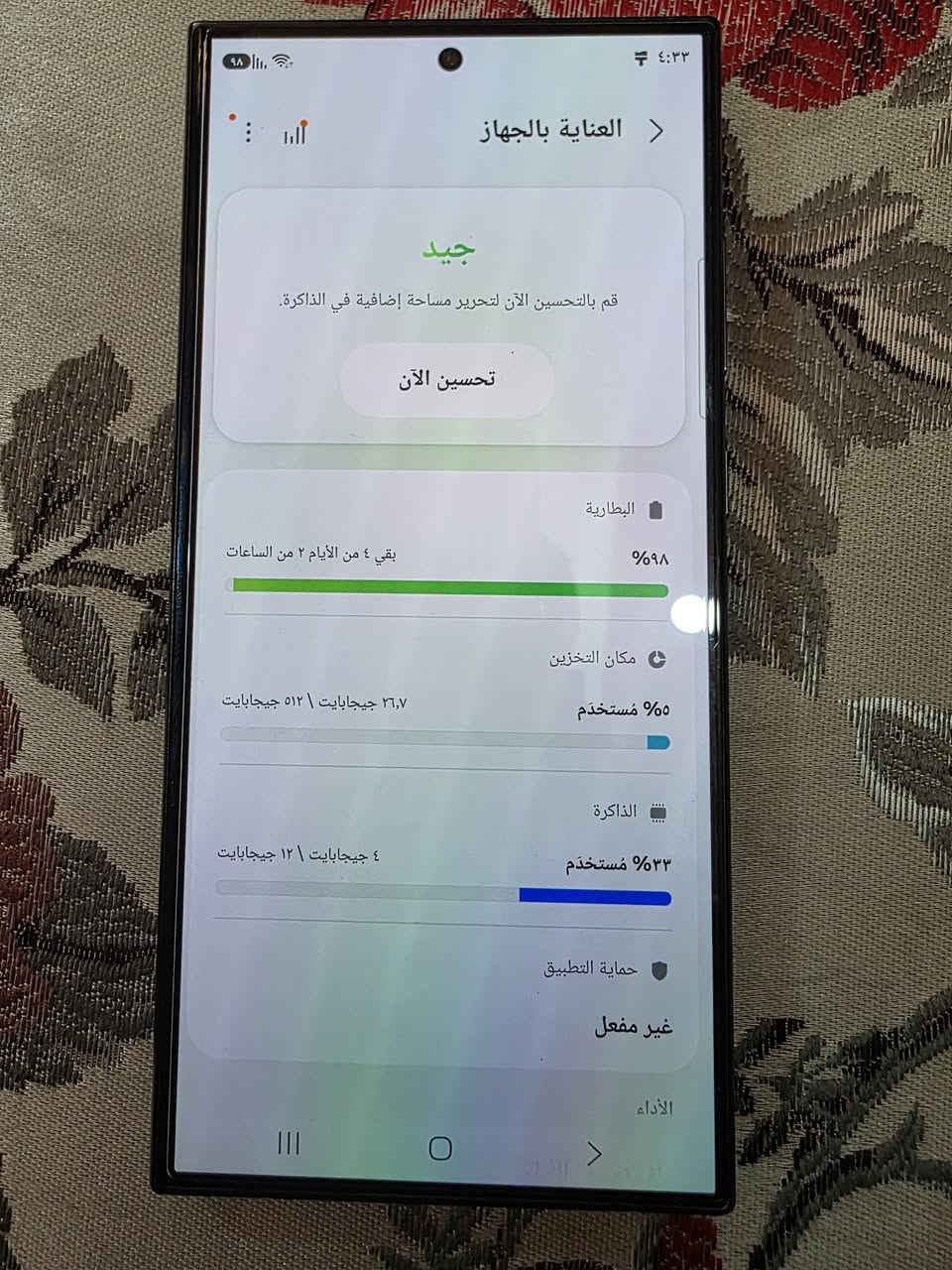 السلام عليكم للبيع اس 24 الترا ذاكرة 512 خطين شرق اوسط
بدون ملحقات
الجهاز مكفول 
نضيف جدا 
السعر ٩٥٠ بي مجال 
يرهم مراوس حسب القناعة 

عنوان بغداد  رقم ***********
واتساب خاص متواجد
