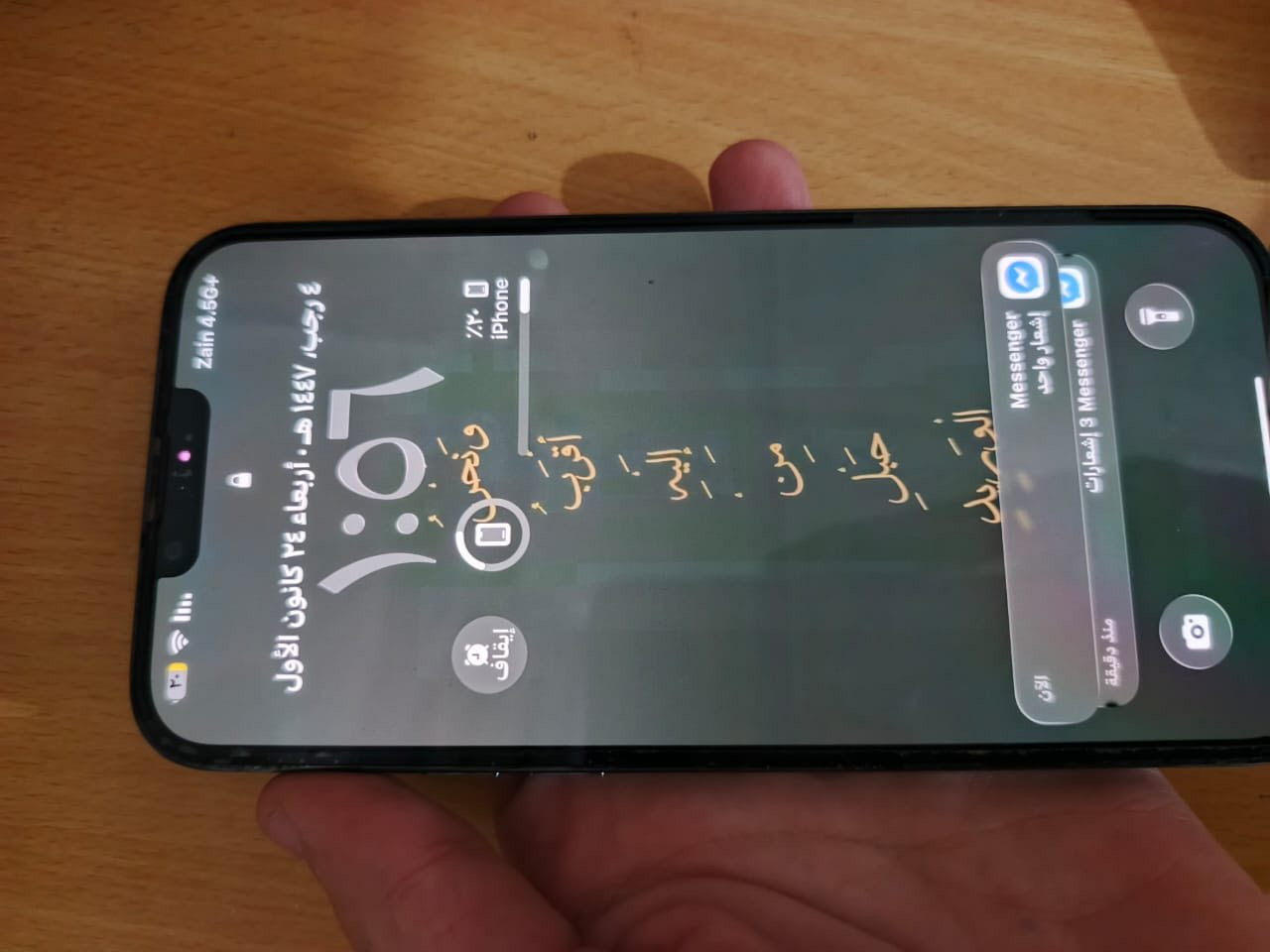 ايفون 13 برو ماكس ذاكرة 128 بطارية77 بطارية وشاشة بلادية جهاز نضيف السعر ٥٠٠ الف


**إذا كنت صاحب هذا الإعلان وتريد حذفه لأي سبب، رجاءا أرسل رسالة إلى الدعم الفني**