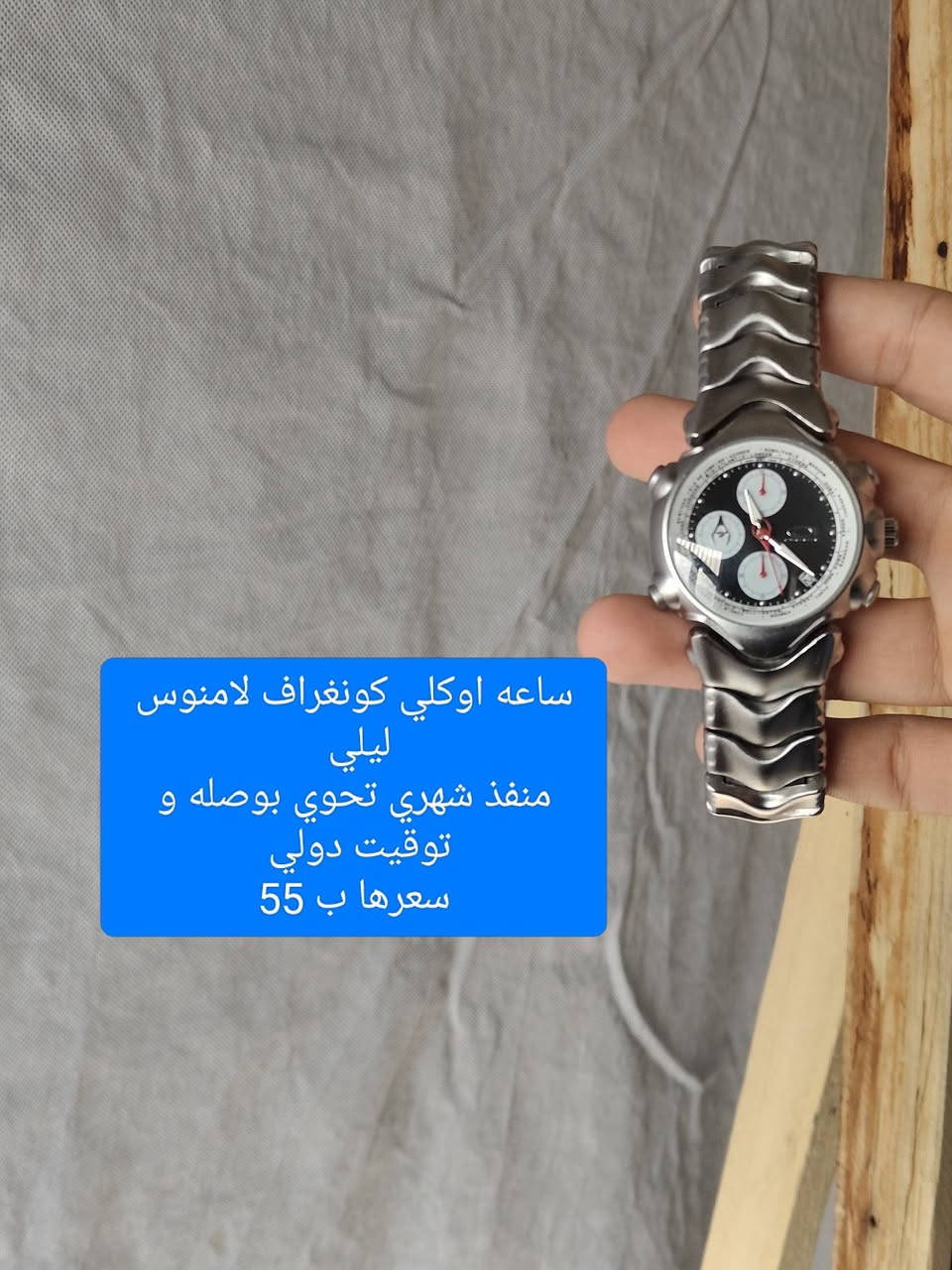 متوفر


**إذا كنت صاحب هذا الإعلان وتريد حذفه لأي سبب، رجاءا أرسل رسالة إلى الدعم الفني**