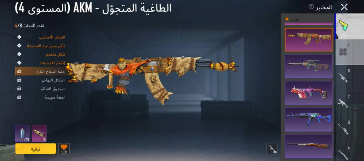 حساب للبيع السعر 120 عنوان موصل 11 سلاح على المسج لونبي مال موسيقى بمجال


**إذا كنت صاحب هذا الإعلان وتريد حذفه لأي سبب، رجاءا أرسل رسالة إلى الدعم الفني**