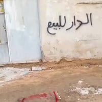 بيت للبيع بمدينة الصدر قطاع 22 بل تجاوز قرب المسبح للاستفسار 077216027...