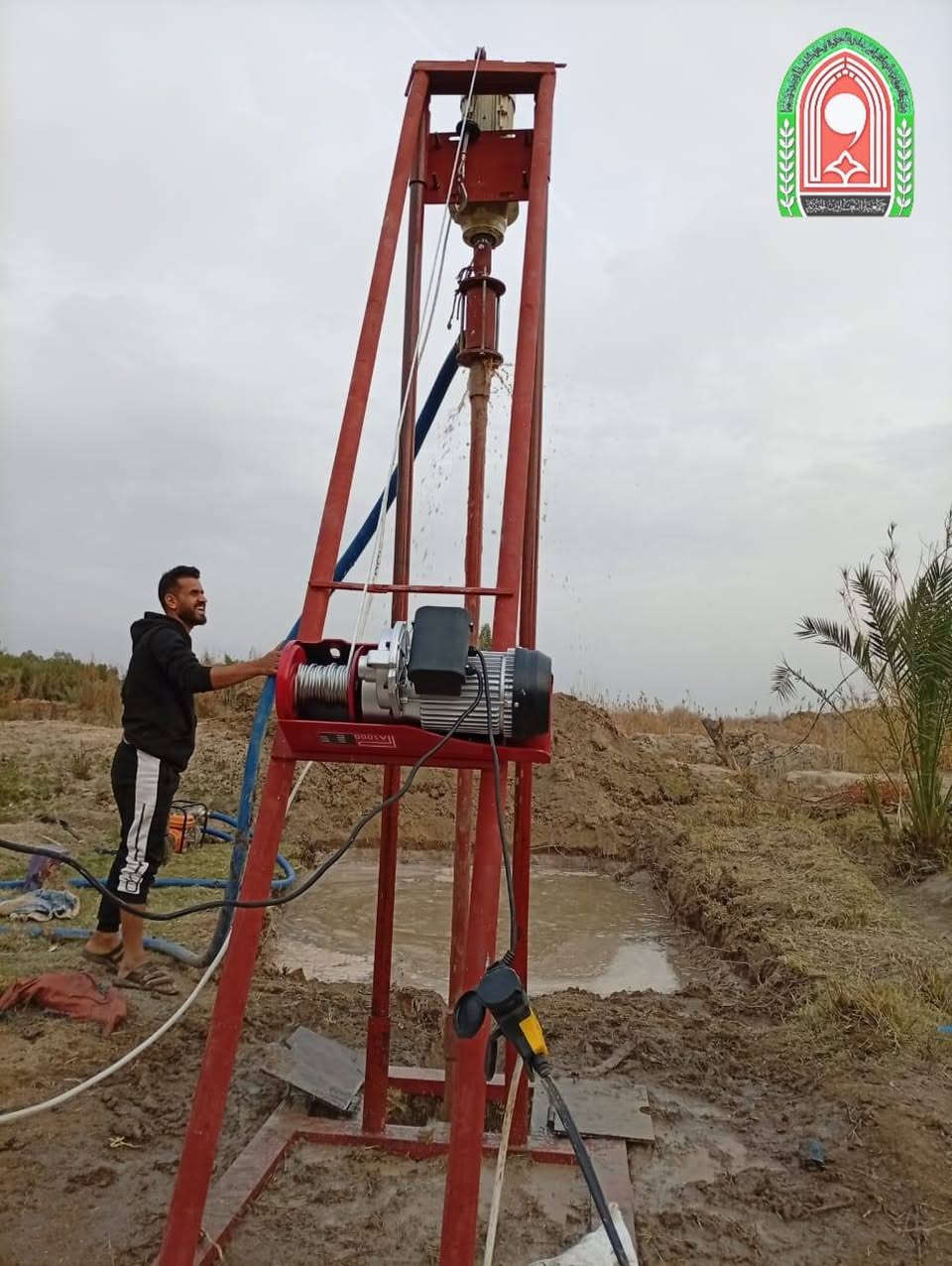 اليوم وبتاريخ 7/2/2026
​"من باب 'أفضل الصدقة سقي الماء'..
 تم بحمد الله المباشرة بحفر بئر ماء في قضاء الإصلاح ، صدقة جارية وثواب واصل لروح المرحومات (ربيعه حسن مرشد) و (سميره شمخي جبر).
بسبب شحة المياه اللي يعانون منها أهلنا هناك إن شاء الله يكون هذا البئر ري لظمأهم وتخفيف لمعاناتهم .
نسألكم الدعاء وقراءة الفاتحة لهنَّ.. ربي يتقبل من الجميع."
جمعية التعاون الخيرية 
الناصرية - شارع الامام علي ع - الفرع المقابل لشركة زين 
***********
***********
